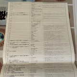 Cry Freedom SF098-1554 ( W0328 )