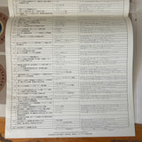 Cry Freedom SF098-1554 ( W0328 )