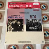 Double : It's A Wonderful Life / Meet John Doe IVCL-10009 ( W0332 )