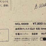 Double : It's A Wonderful Life / Meet John Doe IVCL-10009 ( W0332 )