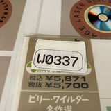 Avanti! NJL-99369 ( W0337 )