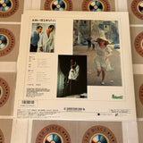 Avanti! NJL-99369 ( W0337 )