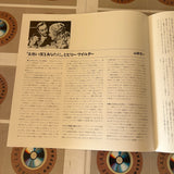 Avanti! NJL-99369 ( W0337 )