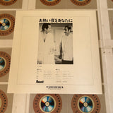 Avanti! NJL-99369 ( W0337 )