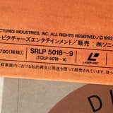 The Prince of Tides SRLP-5018~9 ( W0338 )