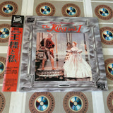 The King And I PILF-1331 ( W0343 )