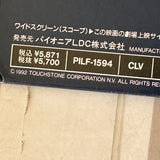 1492 The Conquest of Paradise PILF-1594 ( W0344 )