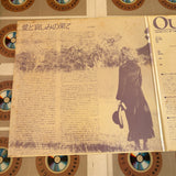 Out of Africa SF098-1233 ( W0346 )