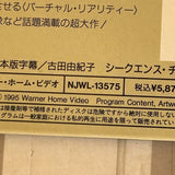 Disclosure NJWL-13575 ( W0350 )