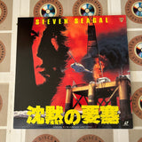On Deadly Ground NJL-13227 ( W0352 )