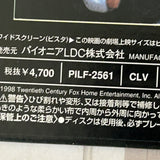 Volcano PILF-2561 ( W0355 )