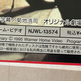 The Specialist NJWL-13574 ( W0357 )