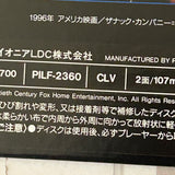 Chain Reaction PILF-2360 ( W0359 )