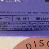 Forever Young NJL-12571 ( W0360 )