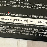 Murder At 1600 PCLH-00008 ( W0363 )