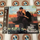 When A Man Loves A Woman PILF-1985 ( W0365 )