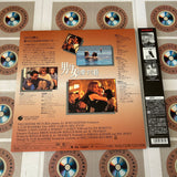 When A Man Loves A Woman PILF-1985 ( W0365 )