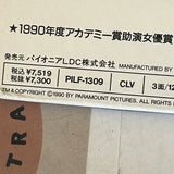 Ghost PILF-1309 ( W0367 )