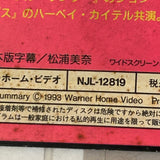 The Assassin ( Point of No Return ) NJL-12819 ( W0371 )