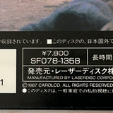 Double Border ( Extreme Prejudice ) SF078-1358 ( W0372 )