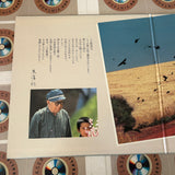 Akira Kurosawa's Dreams NJL-11911 ( W0377 )