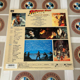 Indiana Jones and the Temple of Doom SF047-1659 ( W0379 )