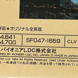 Indiana Jones and the Temple of Doom SF047-1659 ( W0379 )
