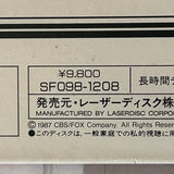 The Rose SF098-1208 ( W0380 )