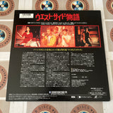 West Side Story NJWL-99244 ( W0383 )
