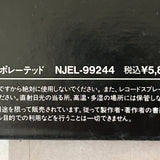 West Side Story NJWL-99244 ( W0383 )