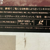 The Age of Innocence SRLP-5083~4 ( W0384 )