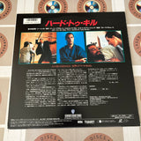 Hard To Kill NJL-11914 ( W0385 )