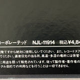 Hard To Kill NJL-11914 ( W0385 )