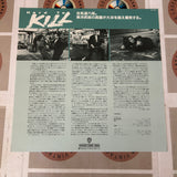 Hard To Kill NJL-11914 ( W0385 )