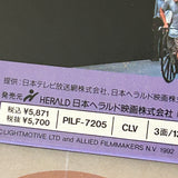 City of Joy PILF-7205 ( W0387 )