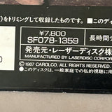 Angel Heart SF078-1359 ( W0390 )