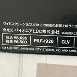 Jurassic Park PILF-1926 ( W0391 )