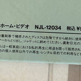 Presumed Innocent NJL-12034 ( W0392 )