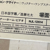 JFK Director's Cut NJL-12614 ( W0394 )