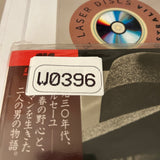 Borsalino SF098-1079 ( W0396 )