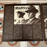 Borsalino SF098-1079 ( W0396 )