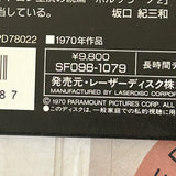 Borsalino SF098-1079 ( W0396 )