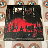 Kagemusha Uncut TLL-2308 ( W0398 )