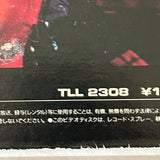 Kagemusha Uncut TLL-2308 ( W0398 )