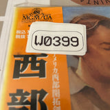 How the West Was Won NJL-50356 ( W0399 )