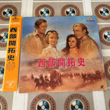 How the West Was Won NJL-50356 ( W0399 )