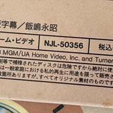 How the West Was Won NJL-50356 ( W0399 )