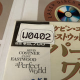 A Perfect World NJL-12990 ( W0402 )