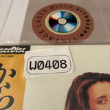 Much Ado About Nothing PILF-1856 ( W0408 )