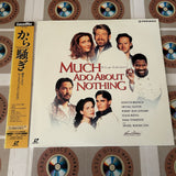 Much Ado About Nothing PILF-1856 ( W0408 )